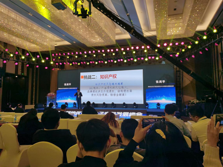 凯鸣受邀参加2020中部地区跨境电子商务发展峰会!