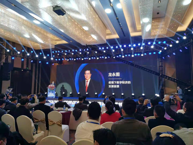 凯鸣受邀参加2020中部地区跨境电子商务发展峰会!