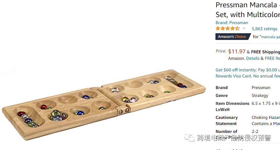 防侵权预警188：游戏棋盘在美国市场的外观专利情况