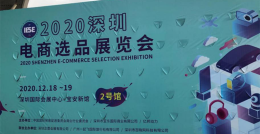 跨税云|相约鹏城,遇“豫”生辉 (图片来源:跨税云)