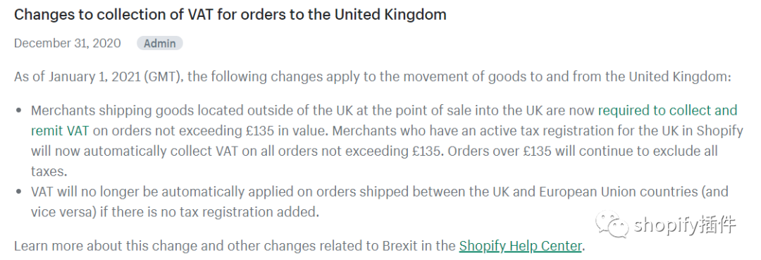 【shopify周刊】英国退欧VAT设定；shopify合作方协议书升级；开发人员API升级插图(1)