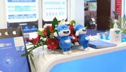 境跨万里 货通全球|万里牛受邀参与2020国际电商创新发展峰会 