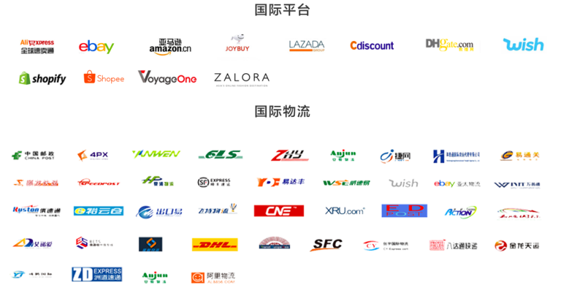 逆势出海，乘风破浪|万里牛获得全球跨境电商新势力数字化赋能精英奖项 