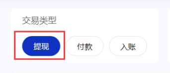 跨境电商支付成本太高？快来看看这个省钱的方法！