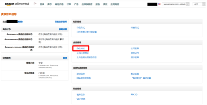 亚马逊注册篇（下）：遇到账户审查如何申诉、及注册过程中的其它常见问题，超实用，建议收藏！