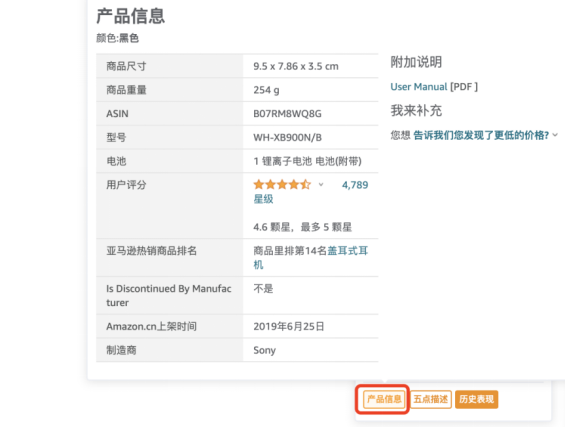 想要年底实现弯道超车，这款爆单利器不容错过！ 