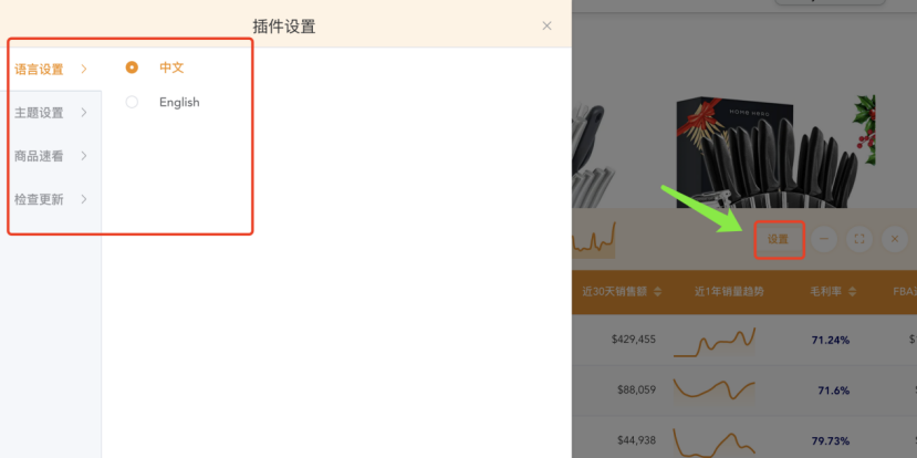 想要年底实现弯道超车，这款爆单利器不容错过！ 