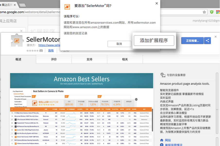 想要年底实现弯道超车，这款爆单利器不容错过！ 