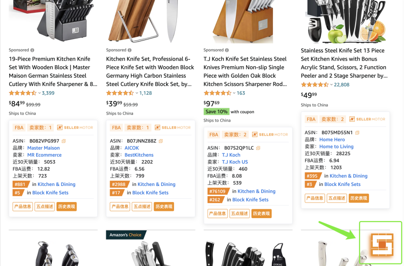 想要年底实现弯道超车，这款爆单利器不容错过！ 