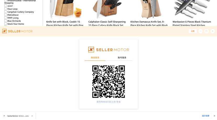 想要年底实现弯道超车，这款爆单利器不容错过！ 