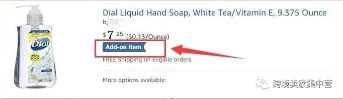亚马逊的“轻小商品计划”，是不是小件商品的福音？