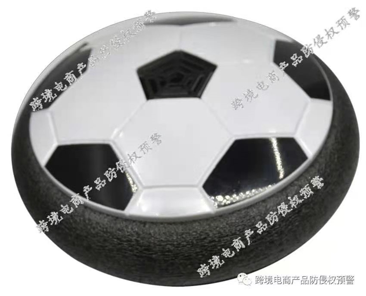 防侵权预警190：悬停足球在英国市场的外观专利情况