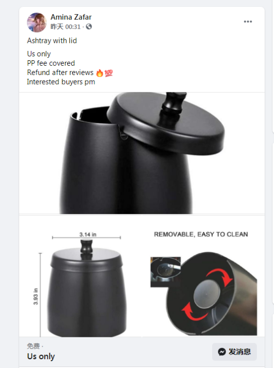 如何利用Facebook群组给Amazon送测