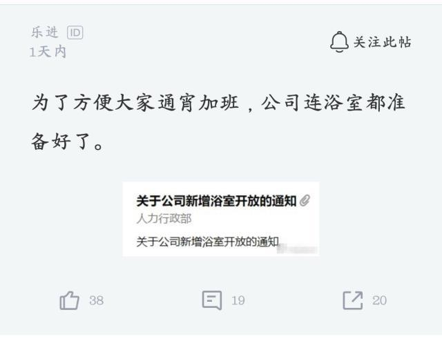 拼多多员工猝死，给每一位跨境人敲响警钟！