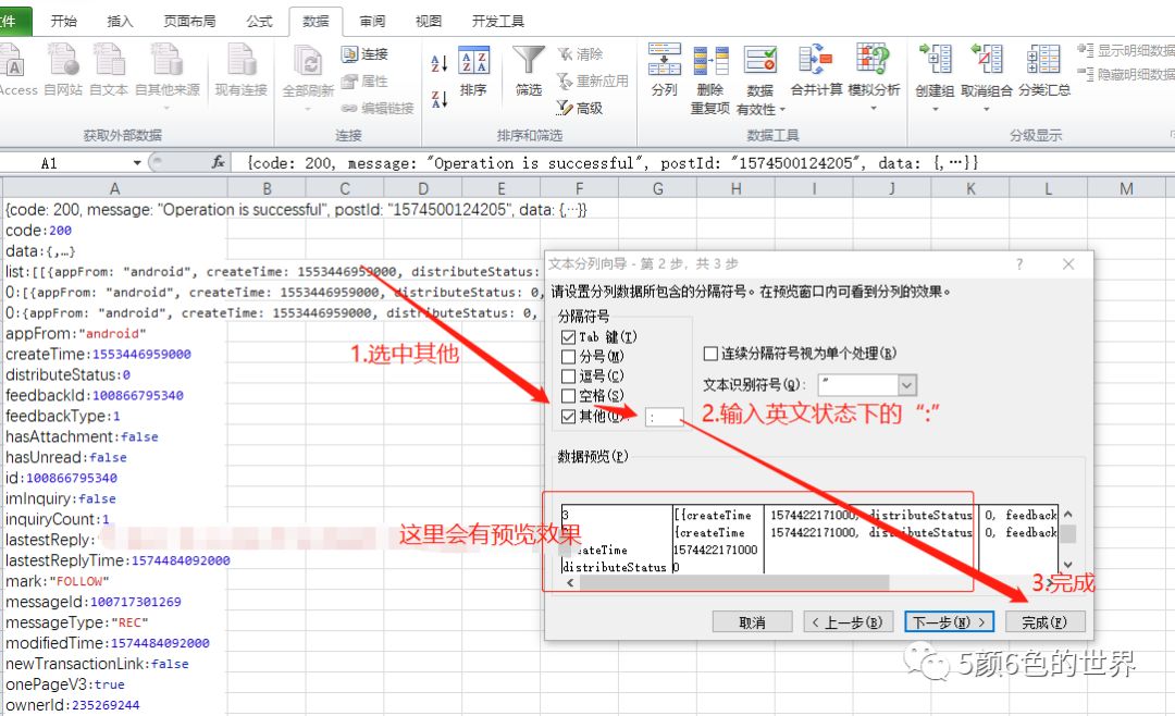 [首創(chuàng)] 手把手教你做詢盤分析