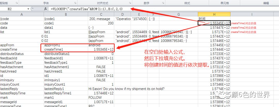 [首創(chuàng)] 手把手教你做詢盤分析