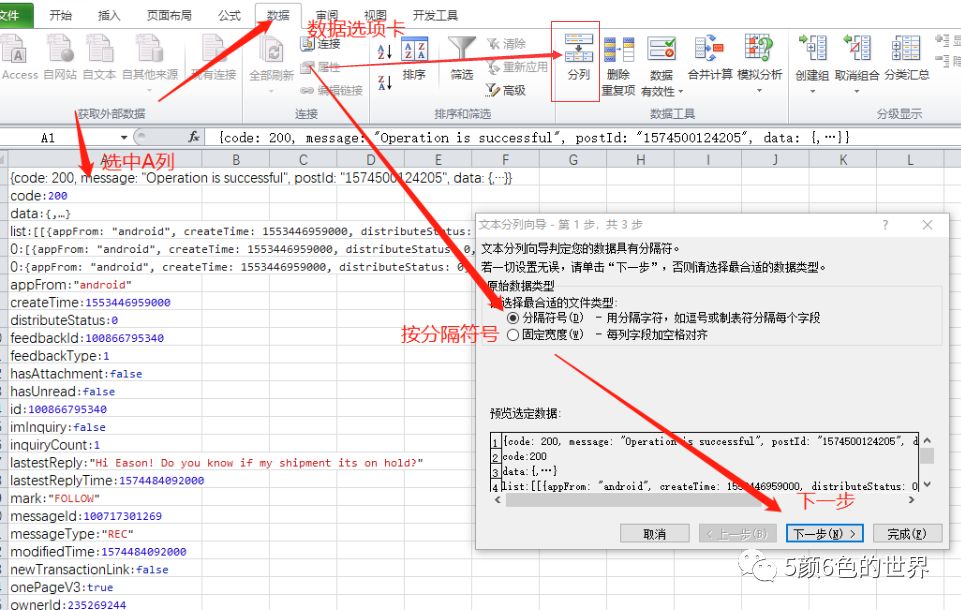 [首創(chuàng)] 手把手教你做詢盤分析