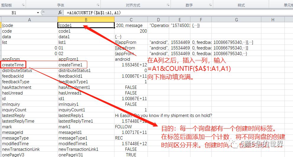 [首創(chuàng)] 手把手教你做詢盤分析
