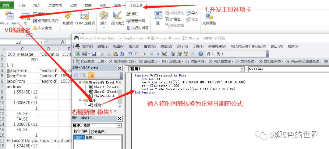 [首創(chuàng)] 手把手教你做詢盤分析