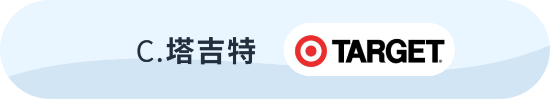 消费者“喜好”大公开！2021重点品类最新趋势一网打尽！