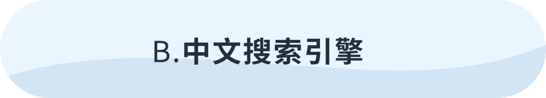 消费者“喜好”大公开！2021重点品类最新趋势一网打尽！
