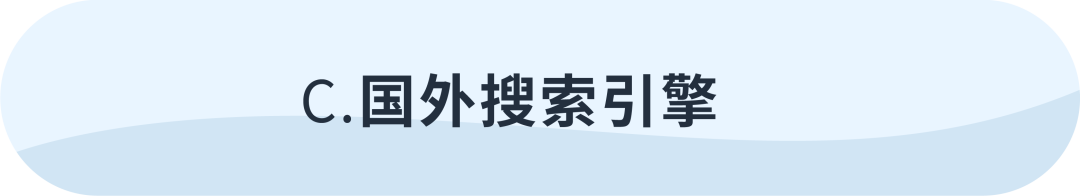消费者“喜好”大公开！2021重点品类最新趋势一网打尽！