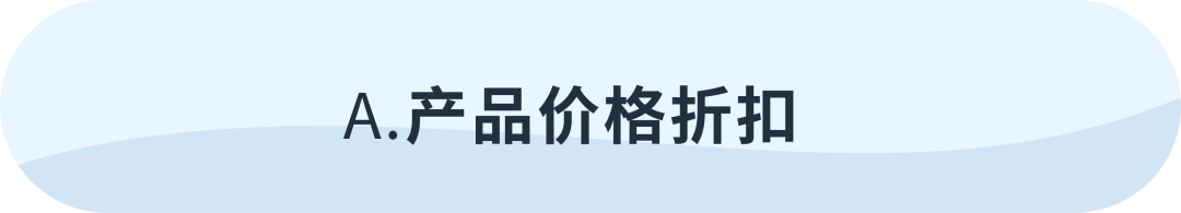 消费者“喜好”大公开！2021重点品类最新趋势一网打尽！