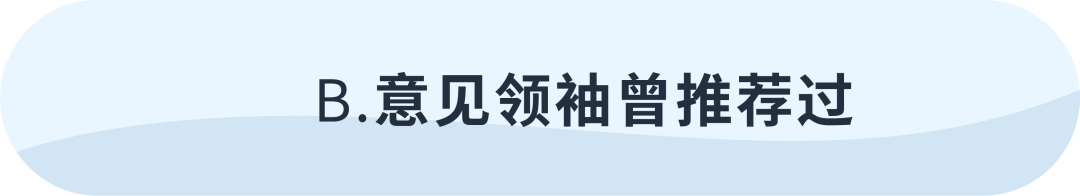 消费者“喜好”大公开！2021重点品类最新趋势一网打尽！