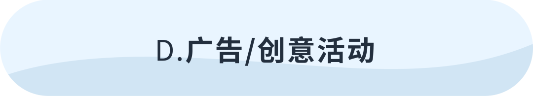 消费者“喜好”大公开！2021重点品类最新趋势一网打尽！