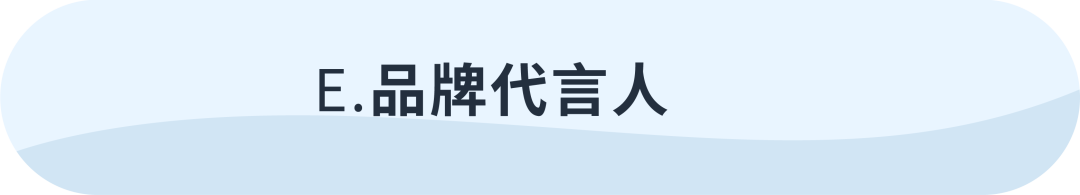 消费者“喜好”大公开！2021重点品类最新趋势一网打尽！