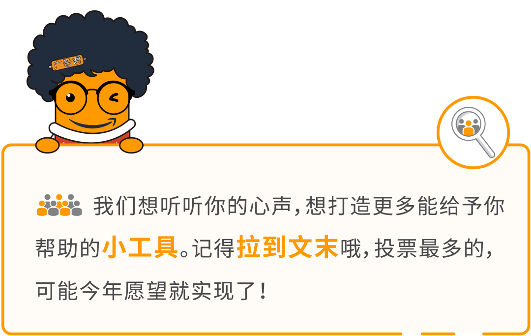 新品缺流量缺名气缺销量？4步教你实现新年新品新气象！