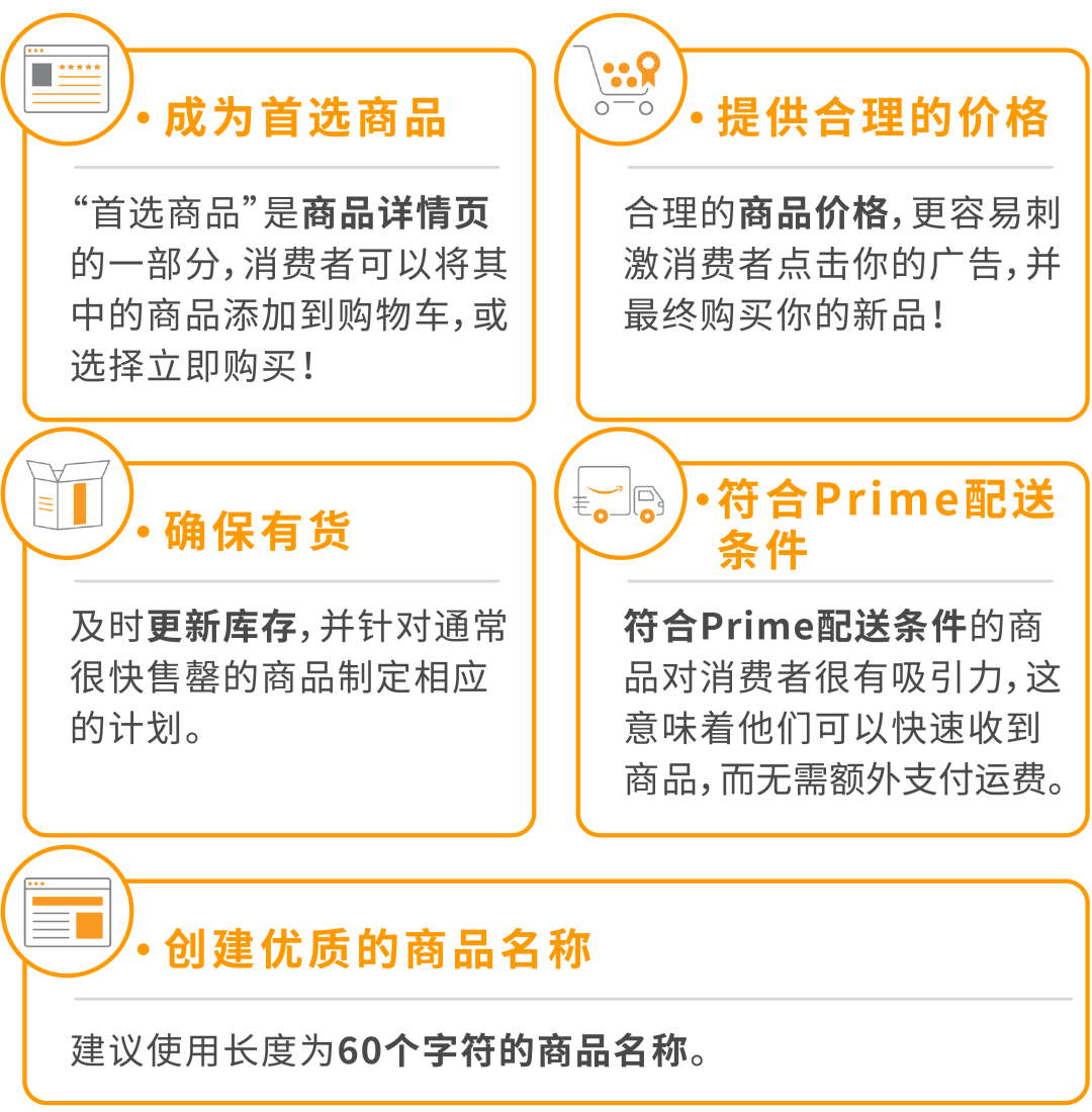 新品缺流量缺名气缺销量？4步教你实现新年新品新气象！
