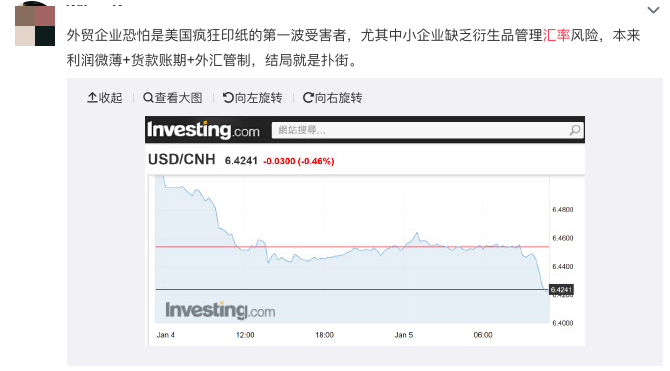 全面封锁！汇率跌入6.4、大量集装箱落水，这样开年？