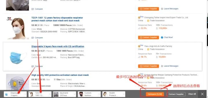 阿里国际站前台如何选爆款产品？