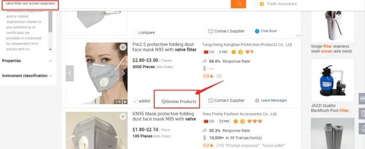 阿里国际站前台如何选爆款产品？