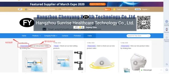 阿里国际站如何运营粉丝通？