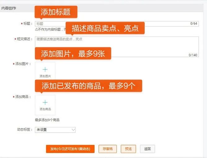 阿里国际站如何运营粉丝通？