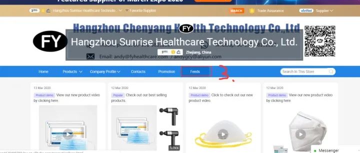 阿里国际站如何运营粉丝通？