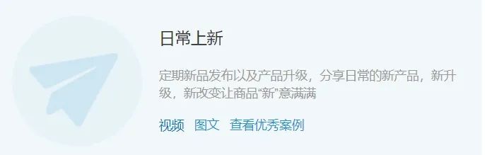 阿里国际站如何运营粉丝通？