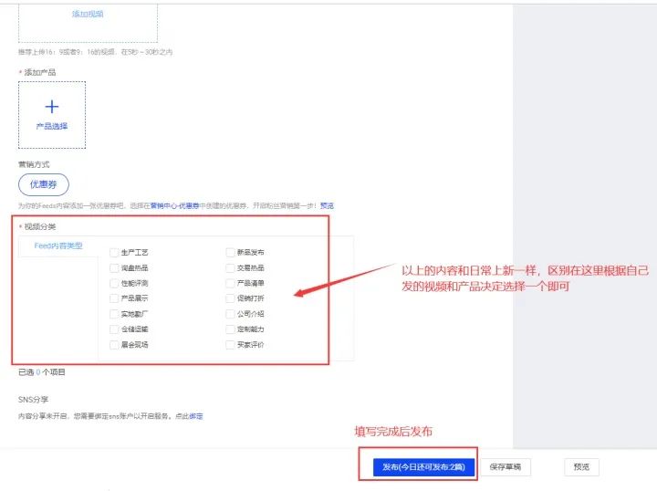 阿里国际站如何运营粉丝通？