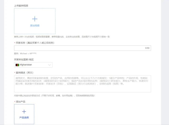 阿里国际站如何运营粉丝通？