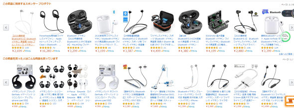 有效打开关联流量入口