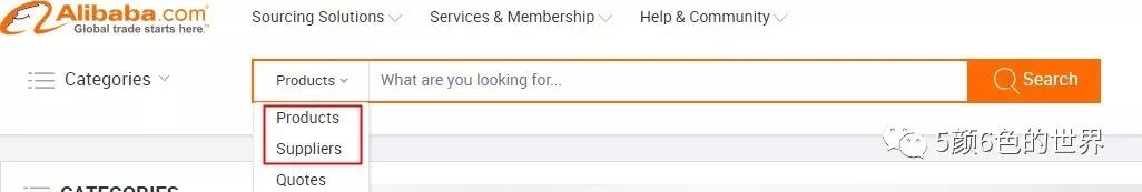 对国际站电商搜索的深度解读（首发）