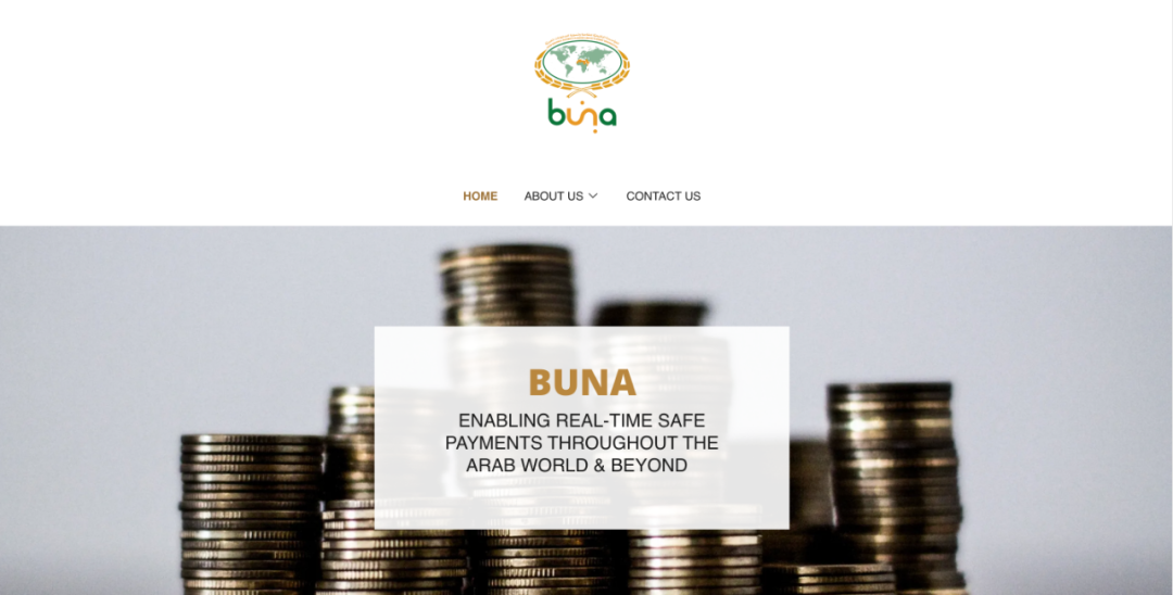 阿拉伯首个跨境支付系统Buna正式上线，这到底是干啥的？