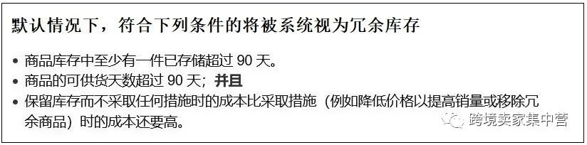 亚马逊卖家怎样提升FBA发货数量？