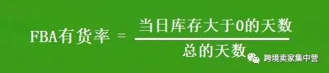 亚马逊卖家怎样提升FBA发货数量？
