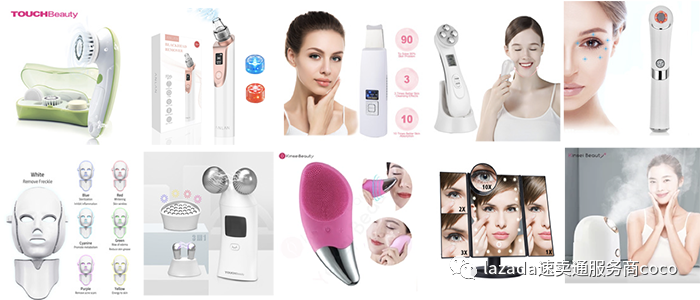 速卖通代运营分享选品方向：2021年速卖通美容健康类目重点扶持趋势分析