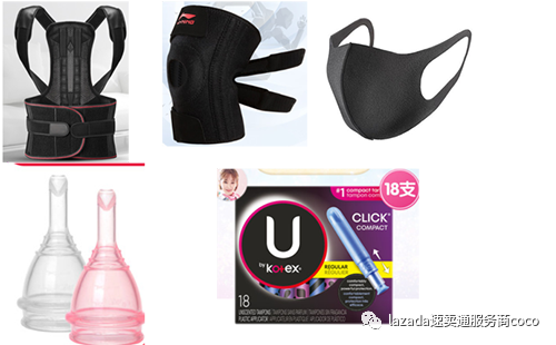 速卖通代运营分享选品方向：2021年速卖通美容健康类目重点扶持趋势分析