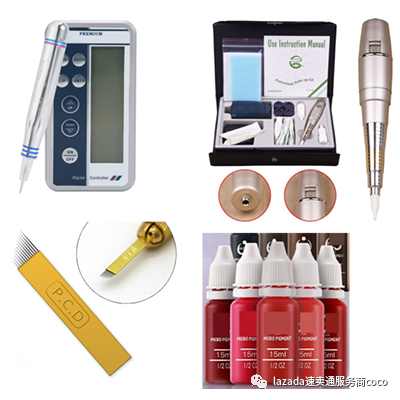 速卖通代运营分享选品方向：2021年速卖通美容健康类目重点扶持趋势分析