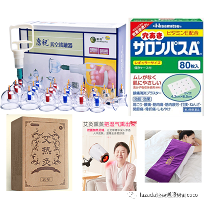 速卖通代运营分享选品方向：2021年速卖通美容健康类目重点扶持趋势分析